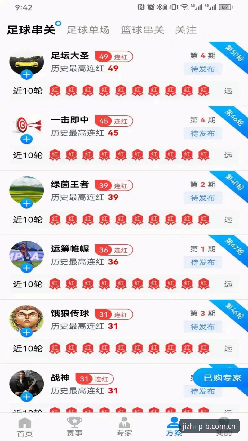 平博手机端官方下载 平博体育平台最新动态:v2.0.5版本上线,平博手机端官方下载通道全面升级