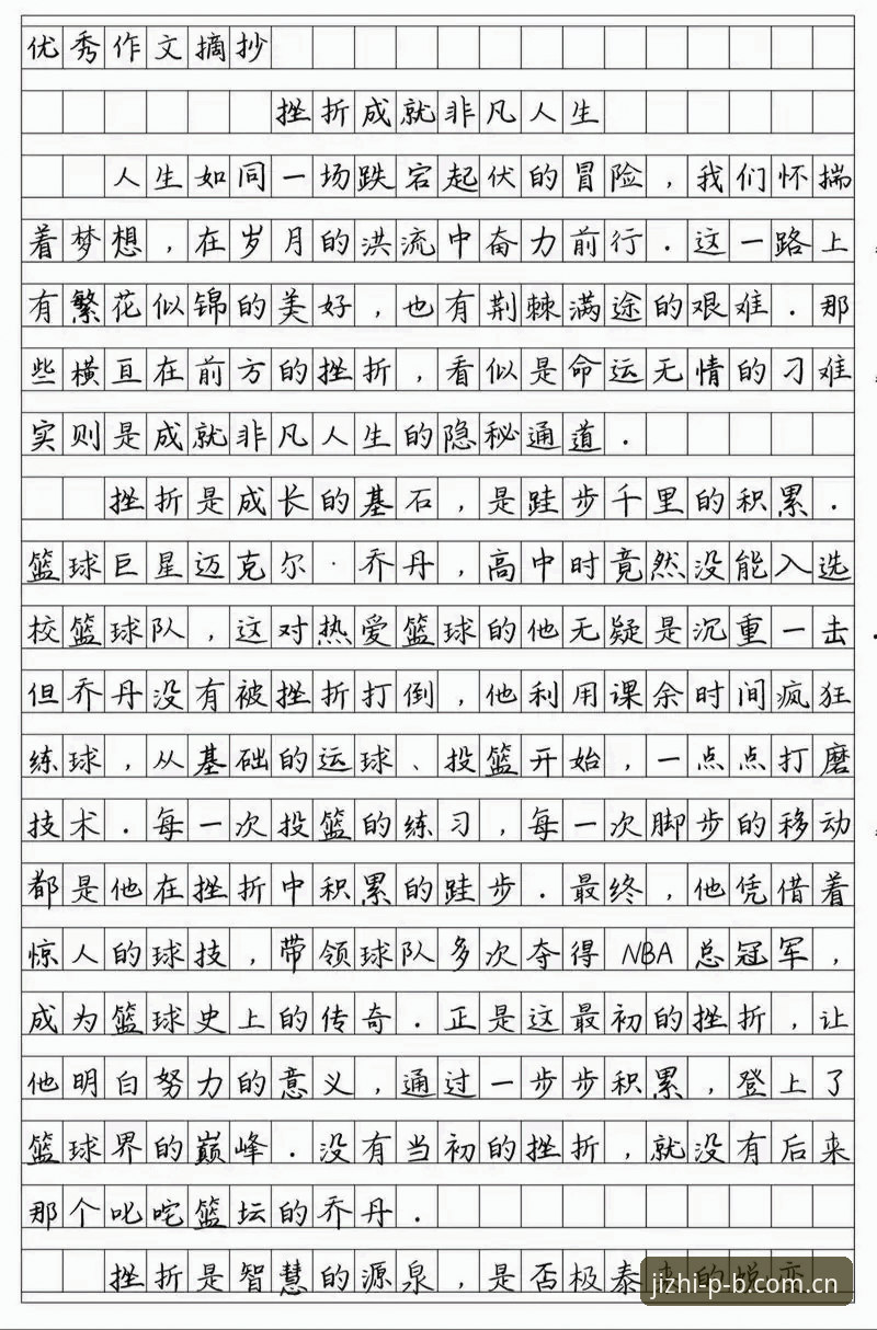 平博专属设计怎么样 从贝纳蒂亚的艰难决定中学习:如何在平博体育平台解读球员转会与团队管理的真实操作教程