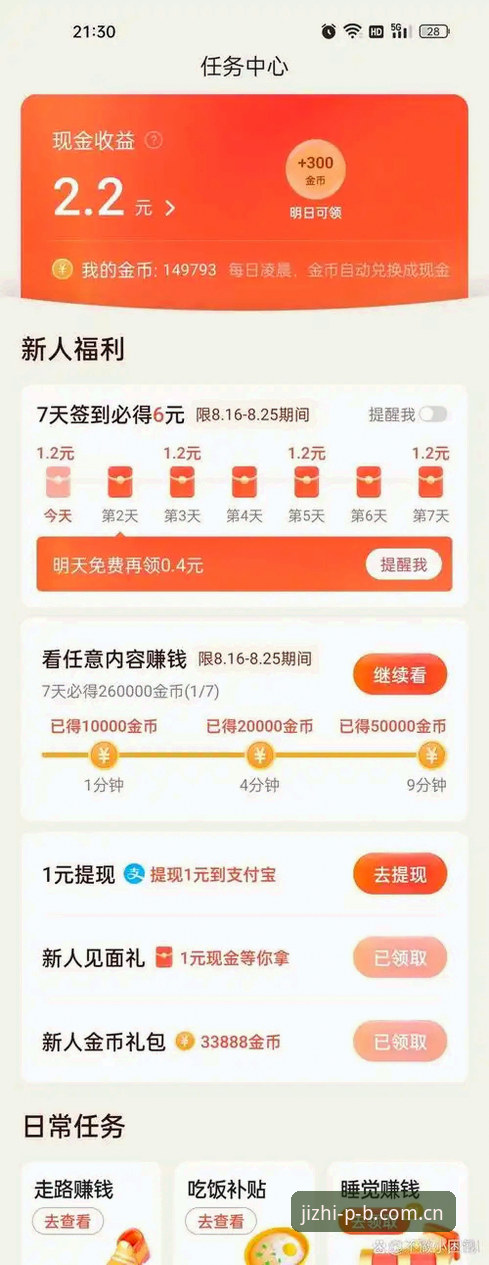 平博体育app官方下载 平博体育平台深度评测:官方app下载体验与提现效率全面分析